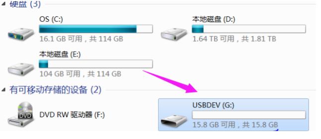 修復(fù)工具 修復(fù)工具