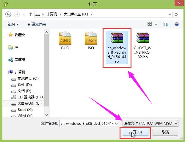 u盤(pán)重裝 u盤(pán)重裝
