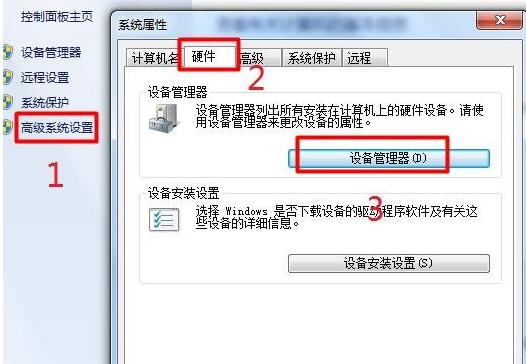 接口沒反應 接口沒反應