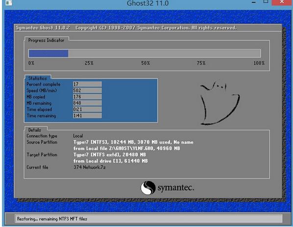 重裝系統(tǒng) 重裝系統(tǒng)