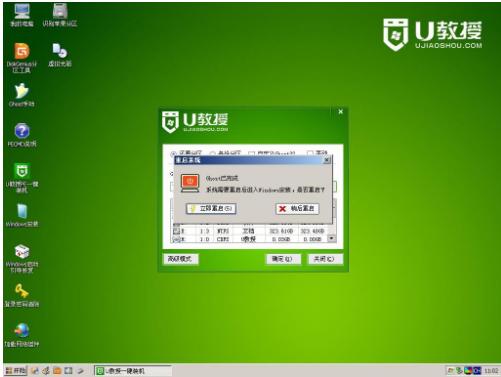 安裝系統(tǒng) 安裝系統(tǒng)