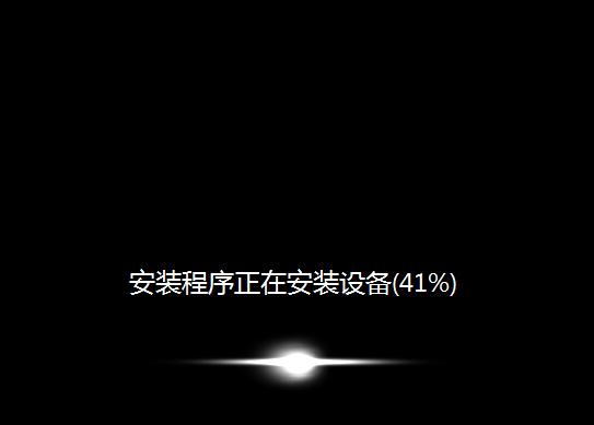 安裝系統(tǒng) 安裝系統(tǒng)