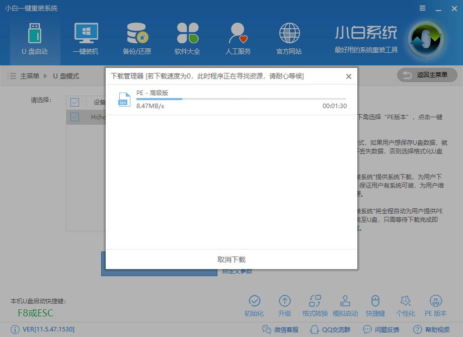 u盤怎么重裝系統(tǒng) u盤怎么重裝系統(tǒng)