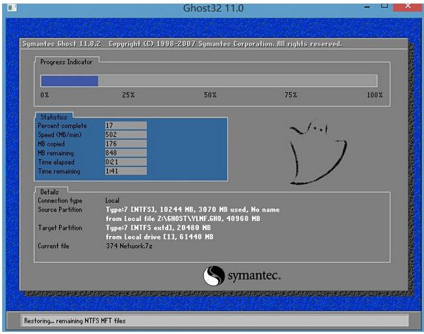 安裝系統(tǒng) 安裝系統(tǒng)