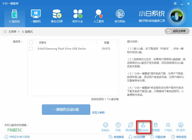 ��������(d��ng)�P