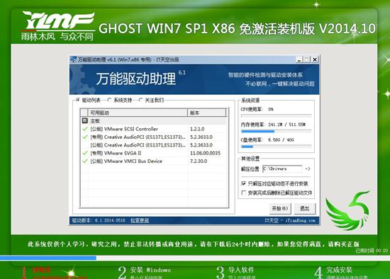 ���bϵ�y(t��ng)