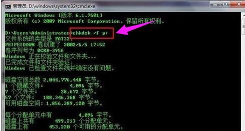 �ޏ�(f��)u�P(p��n)