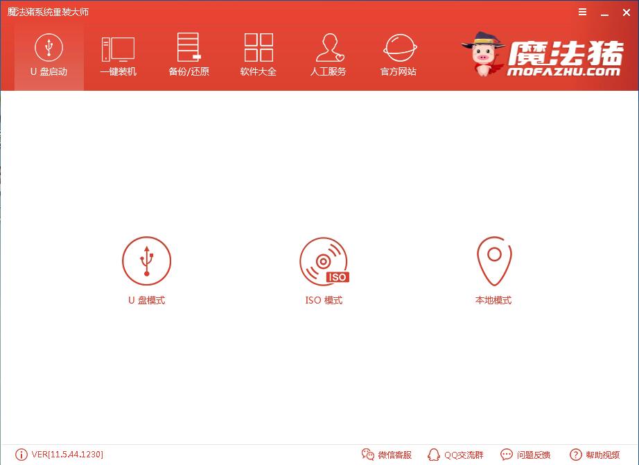 啟動(dòng)盤制作 啟動(dòng)盤制作