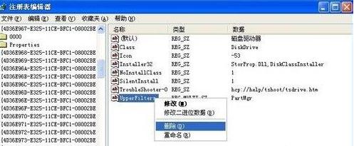 U盤(pán) U盤(pán)