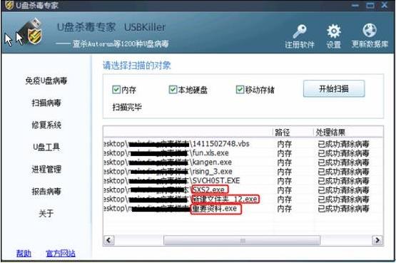 u�Pexe�����������