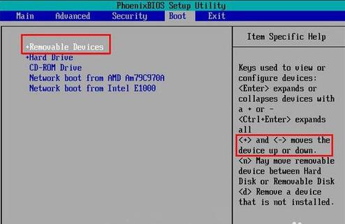 設(shè)置U盤啟動(dòng) 設(shè)置U盤啟動(dòng)