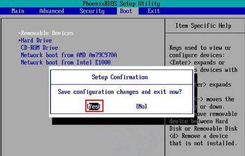 BIOS設(shè)置教程 BIOS設(shè)置教程