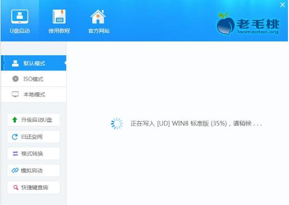 制作啟動(dòng)盤 制作啟動(dòng)盤