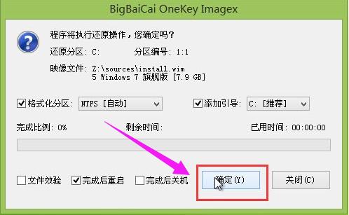 u盤安裝 u盤安裝