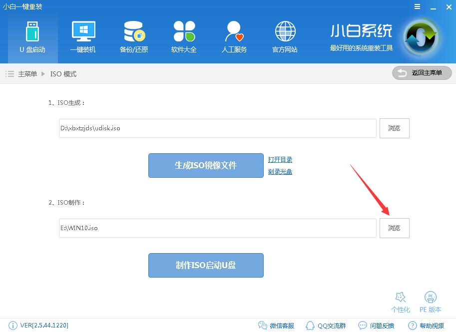��ô����win10����u�P