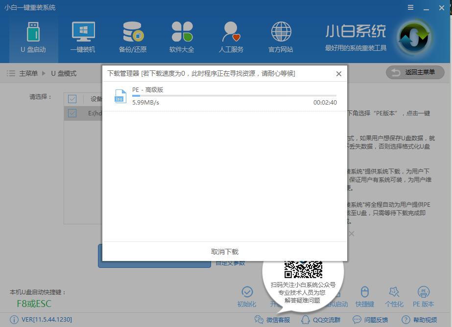 如何用u盤裝系統(tǒng) 如何用u盤裝系統(tǒng)