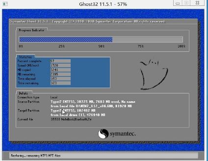 u盤裝系統(tǒng) u盤裝系統(tǒng)
