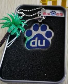 �ٶ�u�P��ʲô