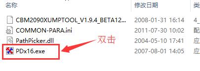U盤被寫保護(hù)恢復(fù) U盤被寫保護(hù)恢復(fù)