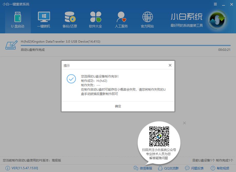 U盤裝系統(tǒng)教程 U盤裝系統(tǒng)教程