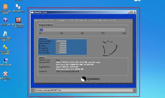 安裝系統(tǒng) 安裝系統(tǒng)