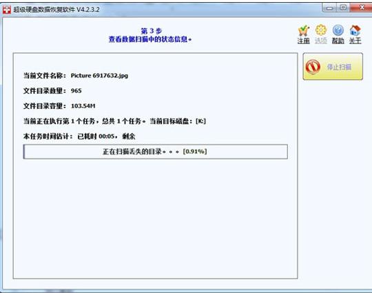 u盤數(shù)據(jù) u盤數(shù)據(jù)