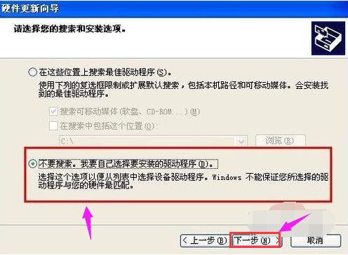 網(wǎng)卡驅(qū)動 網(wǎng)卡驅(qū)動