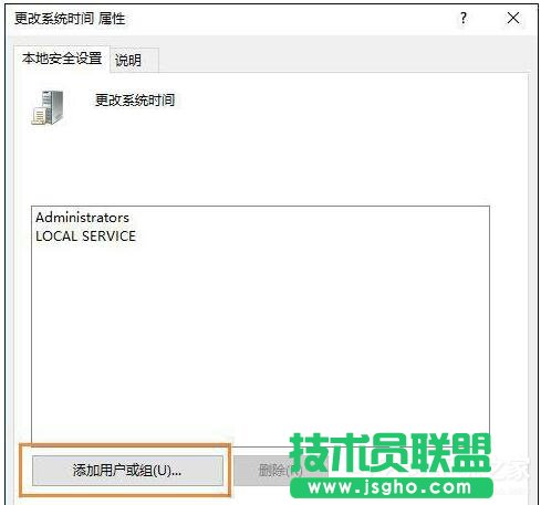 Win10�]�Й�(qu��n)���޸�ϵ�y(t��ng)�r�g��ν�Q��