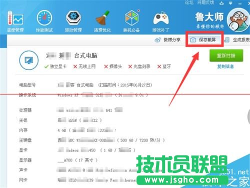 ������ô�yԇ��XӲ����Ϣ�����ܲ�����