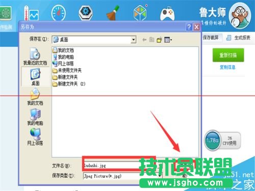 ������ô�yԇ��XӲ����Ϣ�����ܲ�����
