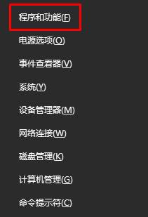 win10��ȸ���ʧ����ʾ0xc1900101-0x40017�Ľ�Q���E1