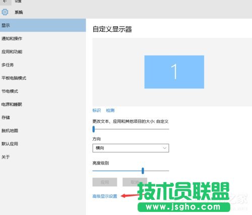 ��ν�QWin10���w�@ʾģ���Ć��}��