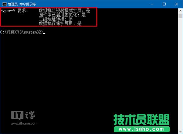 Win10���ɣ���δ_����X�Ƿ��m��Hyper-V̓�M�C(j��)��