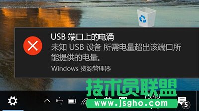 Win10���F(xi��n)&ldquo;USB�˿��ϵ��ӿ&rdquo;��ʾ��ô�k   ��(li��n)