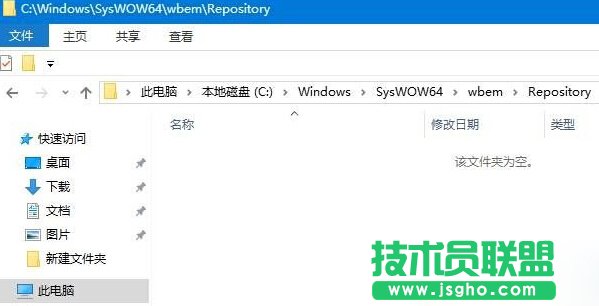 Win10開機(jī)提示“dfrgfat.exe應(yīng)用程序錯(cuò)誤”怎么辦