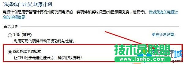 Win10ϵ�y(t��ng)�{����ʾdriver power state failure�{���Ľ�Q���E4