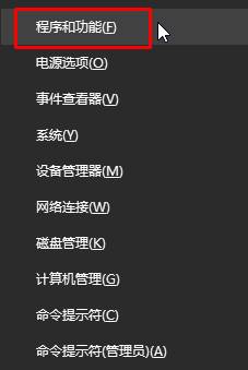 Win10ϵ�y(t��ng)��΄h��˼��ģ�M��   ��(li��n)