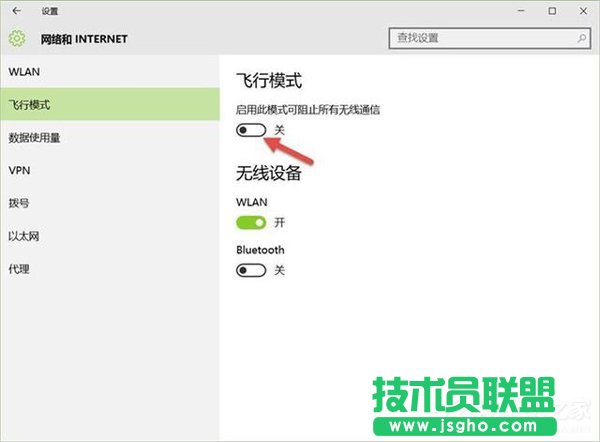 ��δ��_���P(gu��n)�]Windows 10�w��ģʽ��