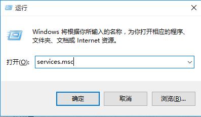 Win10系統(tǒng)Edge瀏覽器打不開(kāi)提示沒(méi)有注冊(cè)類(lèi)怎么辦 三聯(lián)