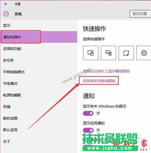 win10ϵ�y(t��ng)늳؈D�˲�Ҋ����ô�k��Win10֪ͨ�^(q��)��늳؈D����ʧ�����N��Q����