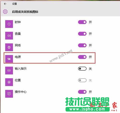 win10ϵ�y(t��ng)늳؈D�˲�Ҋ����ô�k��Win10֪ͨ�^(q��)��늳؈D����ʧ�����N��Q����