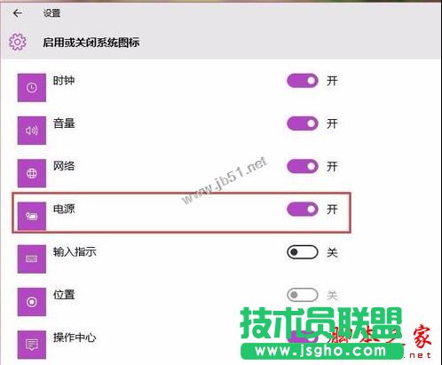 win10ϵ�y(t��ng)늳؈D�˲�Ҋ����ô�k��Win10֪ͨ�^(q��)��늳؈D����ʧ�����N��Q����