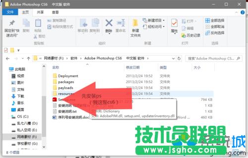 windows10ϵ�y(t��ng)��Photoshop CS6�o(w��)������DƬ��ô�k   ��(li��n)