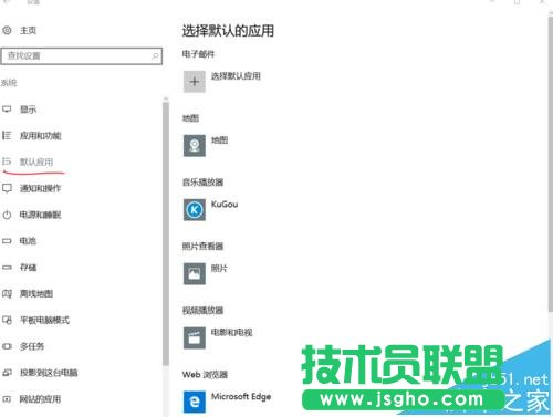 win10��ô�鿴���O(sh��)��Ĭ�J(r��n)����