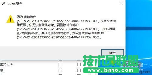 Windows10ϵ�y(t��ng)�h���ļ�δ֪�~���Ĳ��E5