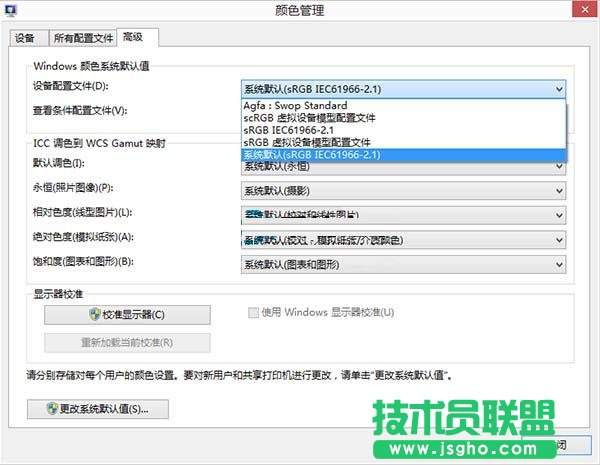 Win10ϵ�y(t��ng)�ɫĬ�Jֵ��θ���