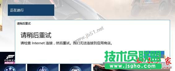 win10ϵ�y(t��ng)�̵�ُ�I������ʾՈ�Ժ���ԇ�ăɷN��Q����   ��(li��n)