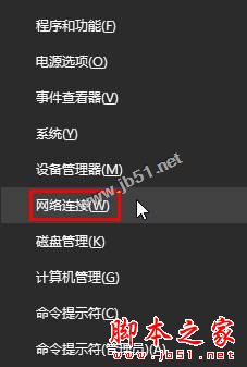 win10ϵ�y(t��ng)�̵�ُ�I������ʾՈ�Ժ���ԇ�ăɷN��Q�����D�Ľ̳�