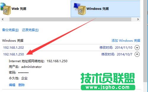 Win10ϵ�y(t��ng)���ӳ��W(w��ng)�j(lu��)�(q��)����