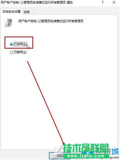 Win10��ֹPhotoshop(li��n)�W(w��ng)�(y��n)�CJH�ķ���һ���E3